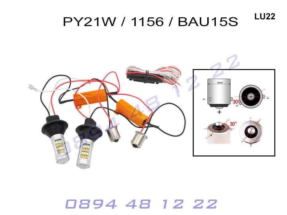 LED DRL Универсални Дневни Светлини Крушки Мигачи Лед Бяло BA15S