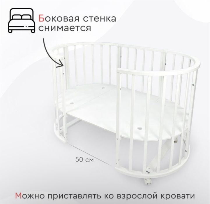 Продам кроватку с матрасом в комплекте.