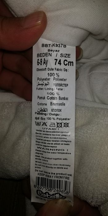 зимно космонавче