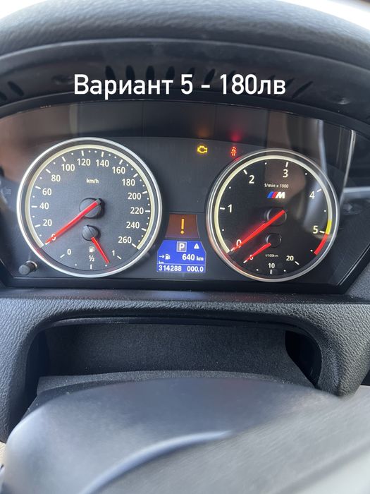 Табло, Километраж, Преработка BMW E46 E60 E70 E90 БМВ Е46 Е60 Е70 Е90