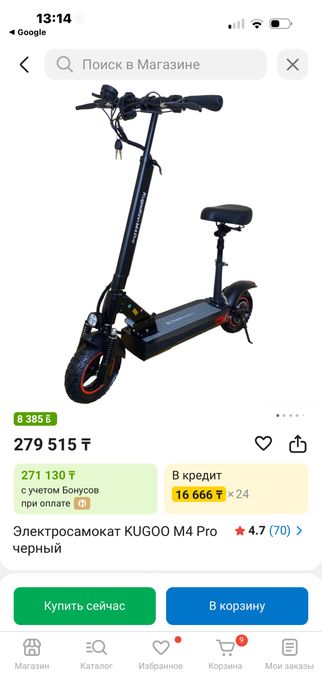 Электросамокат в хорошем состоянии