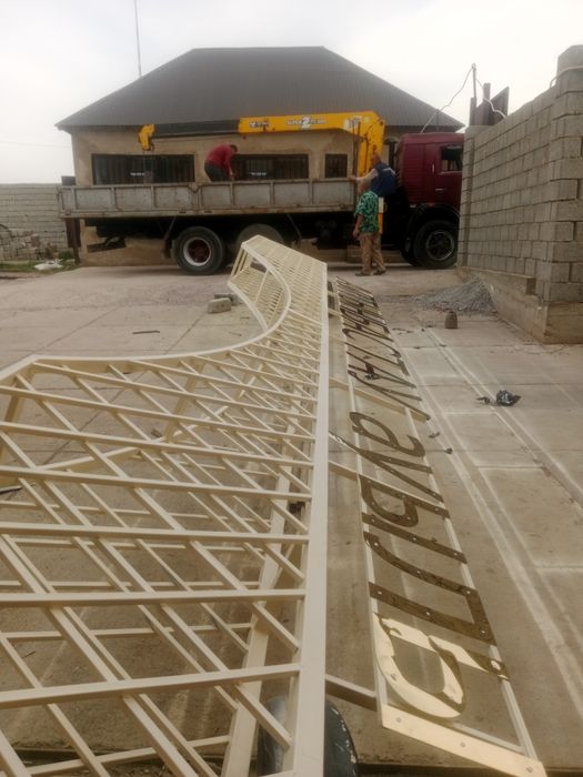 Сварка.Арка.Навес.и т.д