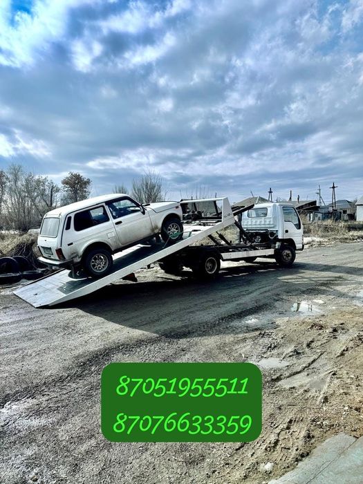 Эвакуатор Талдыкорган