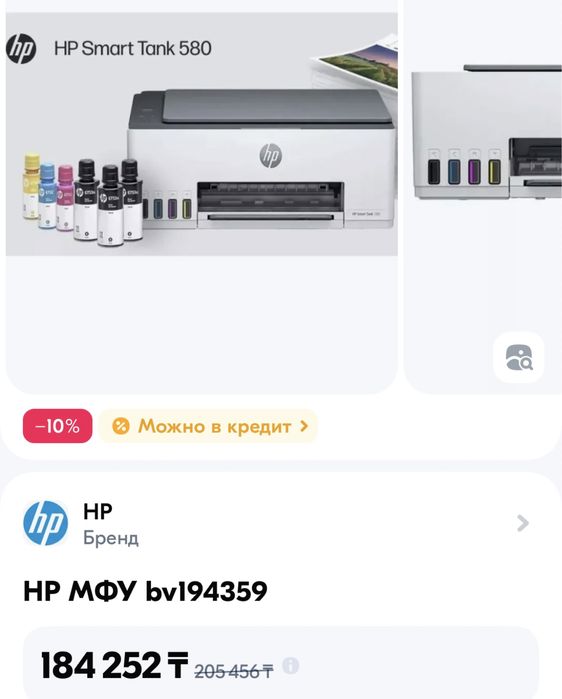 Принтер HP новый