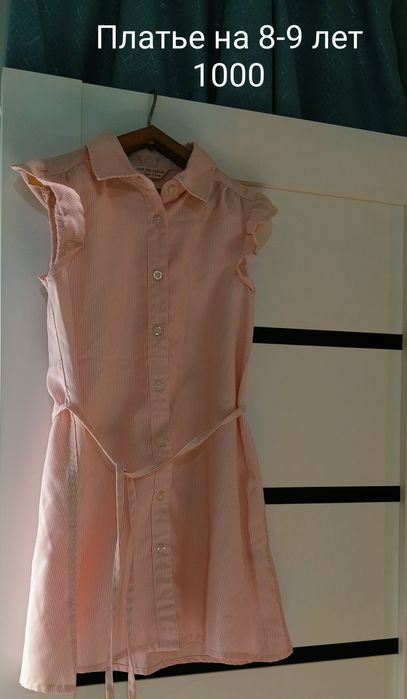 Платья не дорого