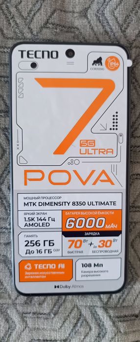 Смартфон TECNO POVA 7 5G