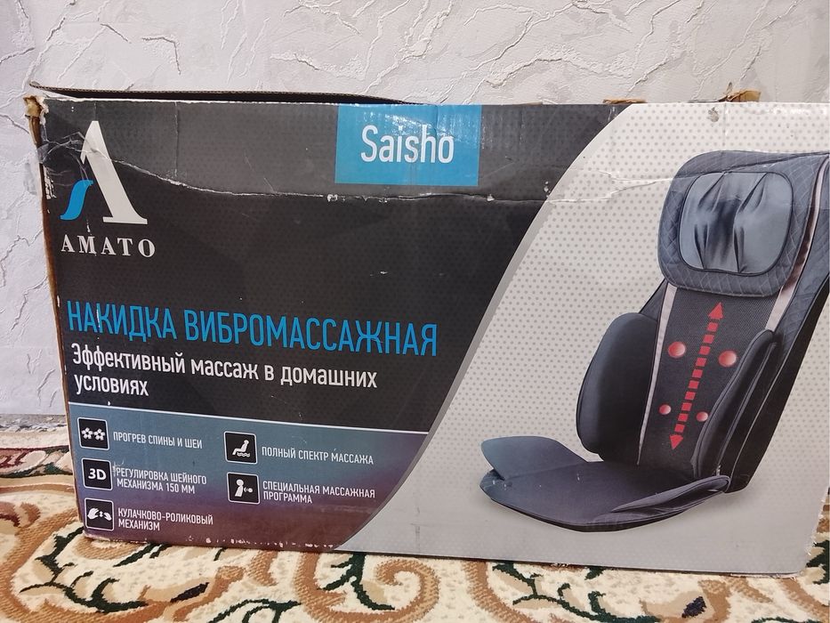Накидка вибромассажная Saisho