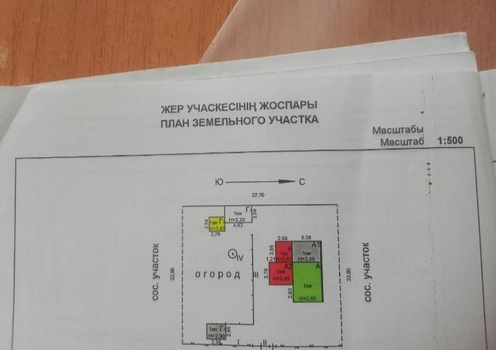 Продам 3-х комнатный дом с мебелью