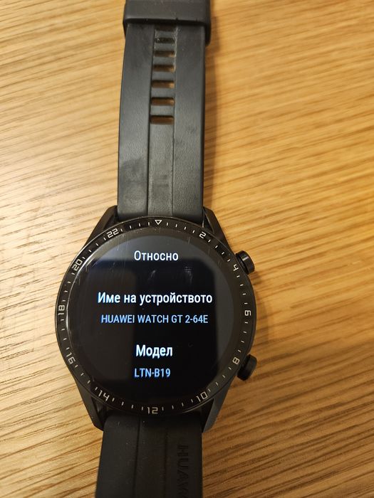 Huawei Watch GT2