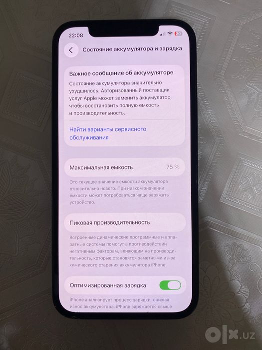 Телефон iPhone 12 pro