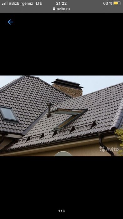 ВНИМАНИЕ! САЙДИНГ. Металлосайдинг. ВОДОСТОК. Металлочерепица