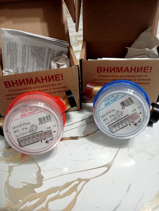 Счётчики для воды