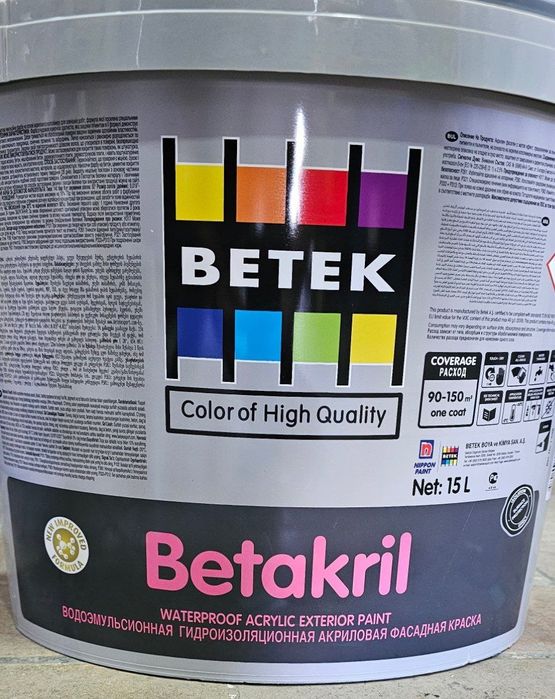 Betek emulsiya diller dokonidan optim narxlada