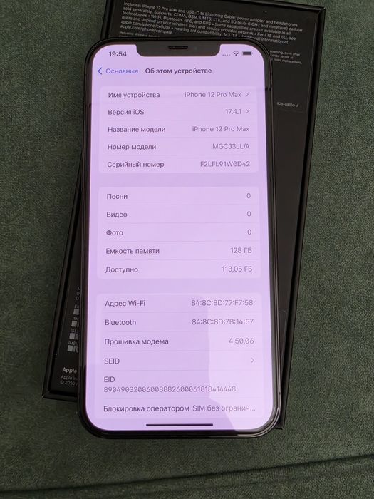 как новый iPhone 12 Pro Max 128гб