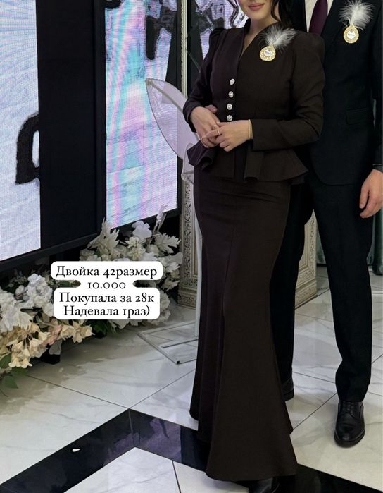 Платье Женское