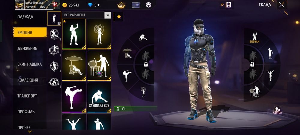 обмен на другой аке