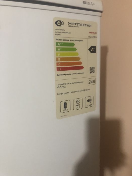 Холодилник почти новый