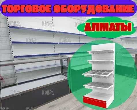 Стеллажи металлические сборные, стеллаж с полками, железные стеллажи