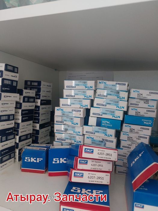 Манжета для стиральных машин Атырау