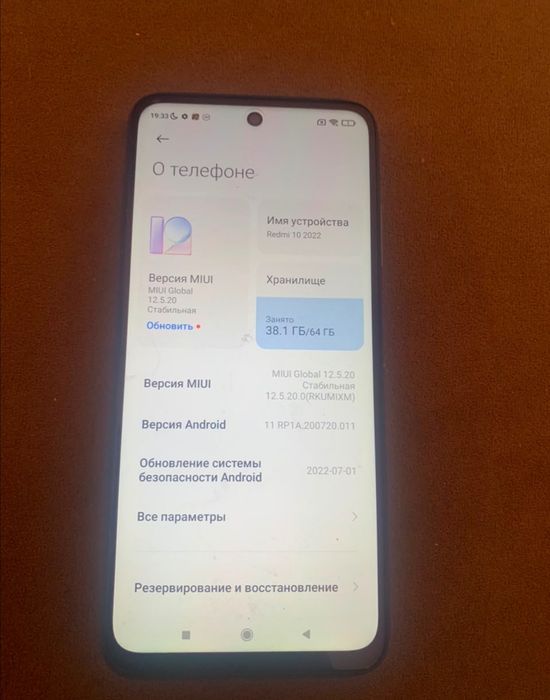 Xiaomi Redmi 10 64 гб