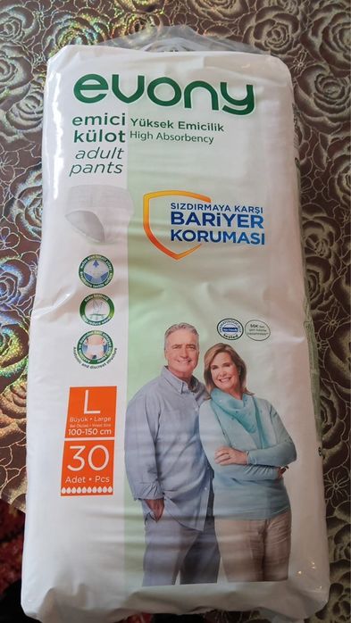 Подгузники для взрослых