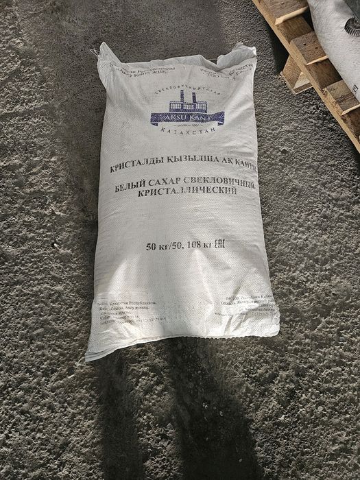 Казахские сахр в ташкенте