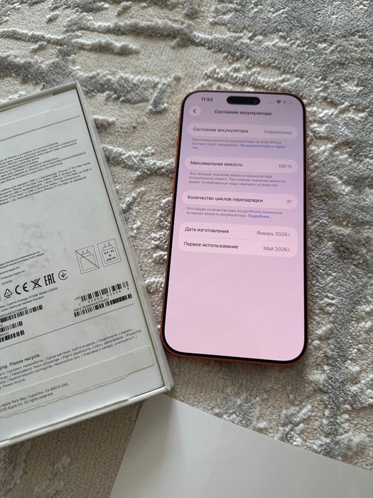 Iphone 17 PRO MAX 512GB EAC