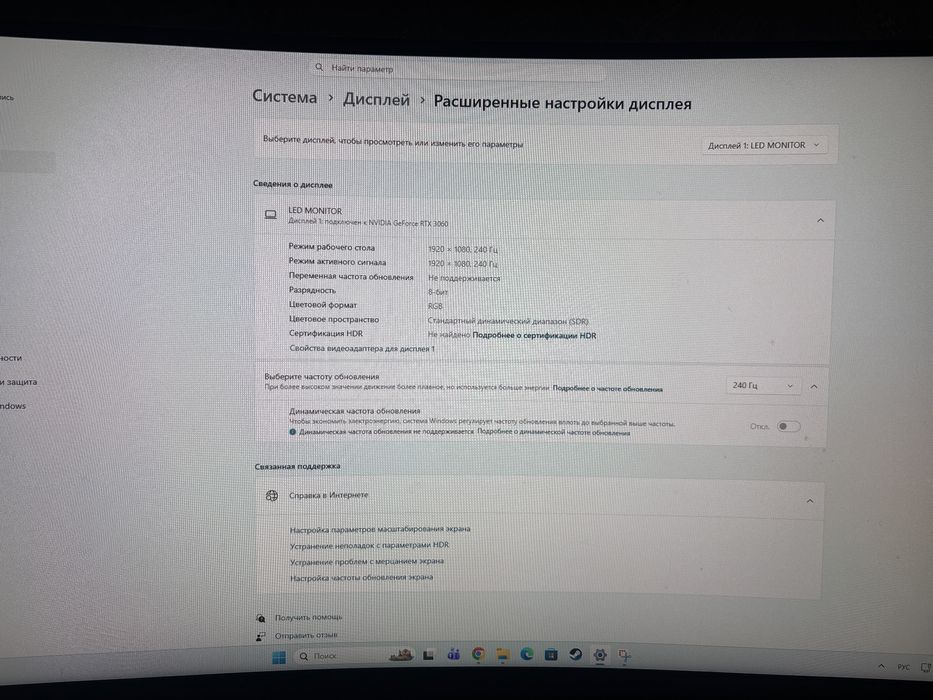 Продам или обмен