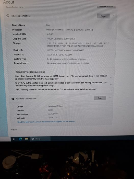 Настолен компютър