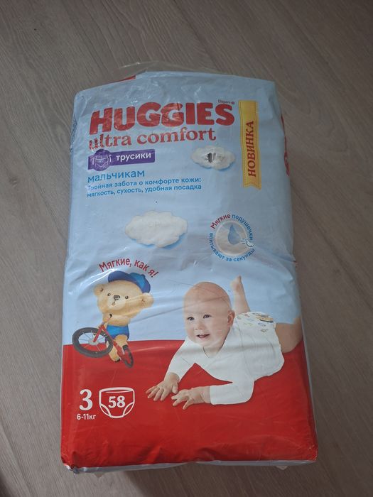 Продам подгузники