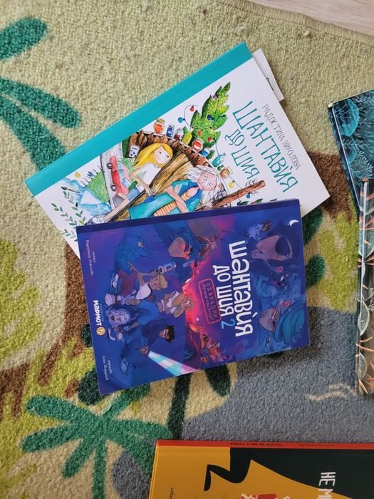 Болд, Герда, Шантавия до Шия, Зог и още