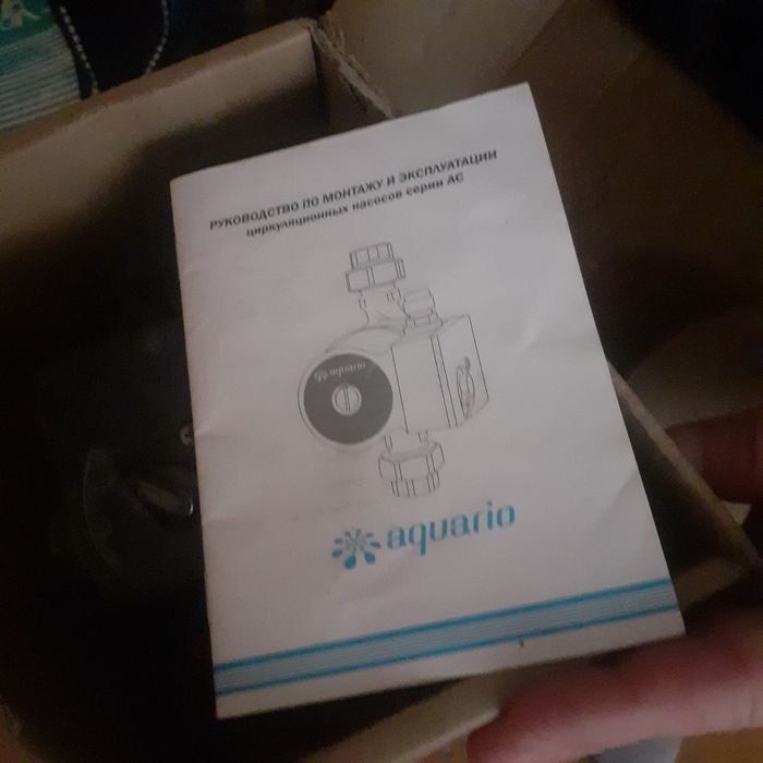 Все с новое и в неиспользовалось