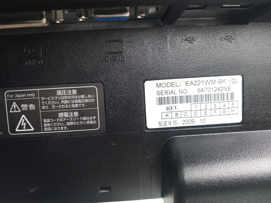 Монитор NEC EA221WM