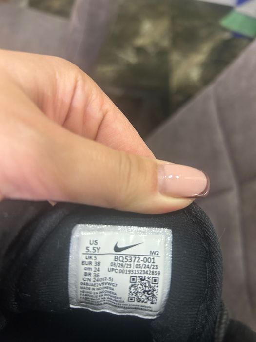 Детски боти Nike