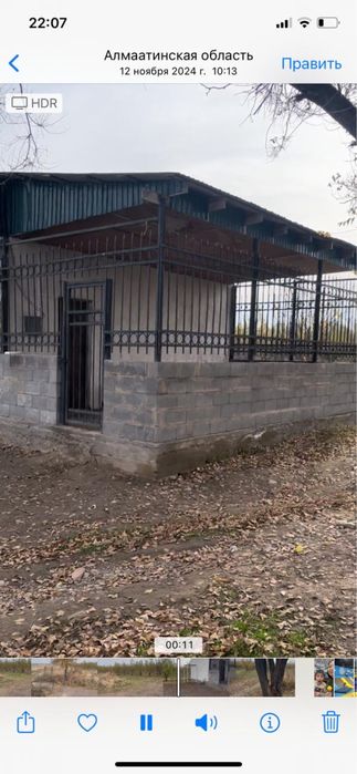 Продам яблоневый сад