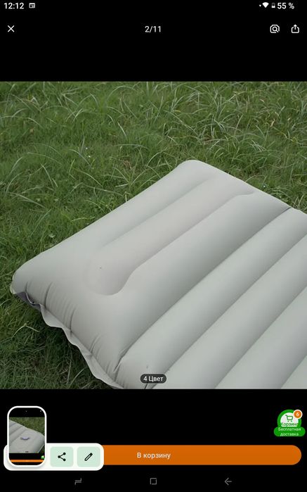 Надувной коремат, легкий