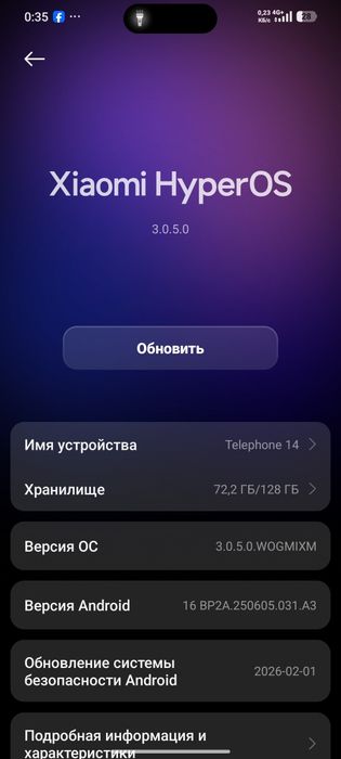 Redmi Note 14 Global