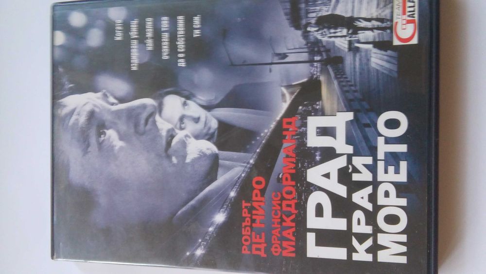 Филми Дзифт и други