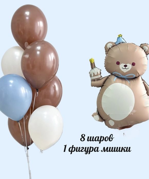 Воздушные гелевые шары от 650 тг
