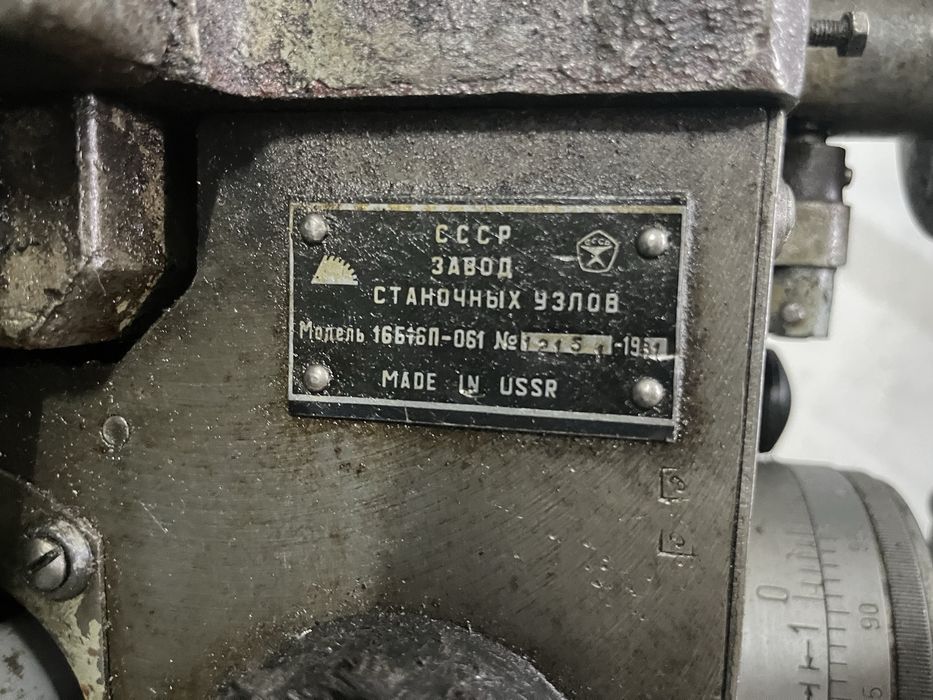 Продам Токарный станок