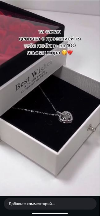 Кулон подарок для девушки жены я тебя люблю