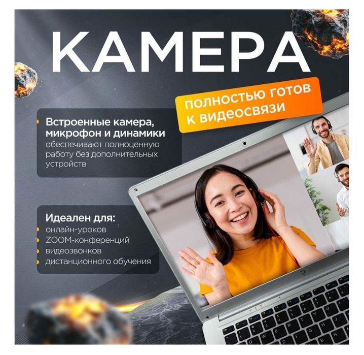 Продам новый ноутбук