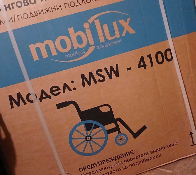 Нова инвалидна количка Mobilux MSW-4100