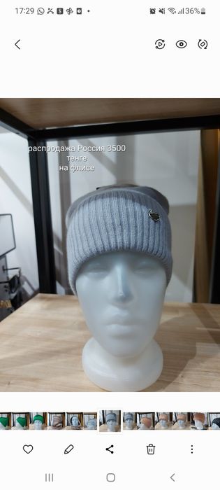 Продам шапки По оптовой цене