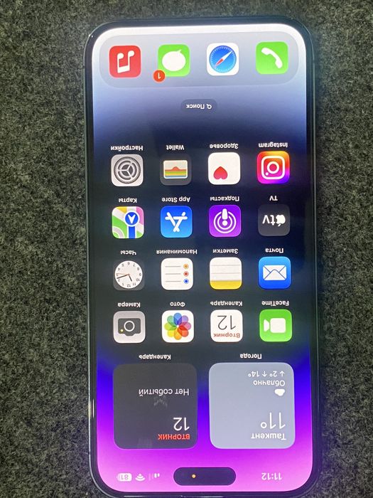 Iphone 14 pro max kafolatli