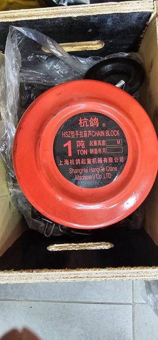 TAL RUCHNOY 1 t 2t 3t 5t