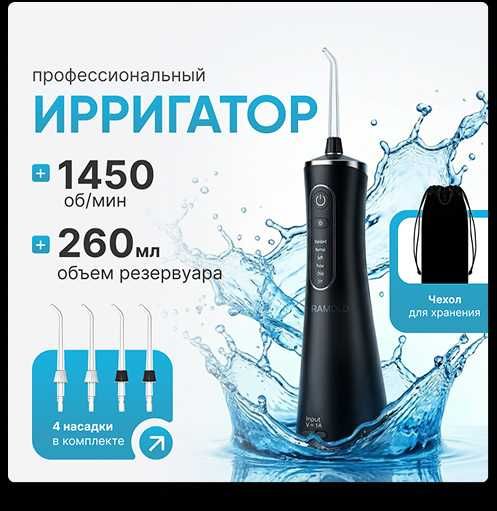 Инфографика | карточки товара