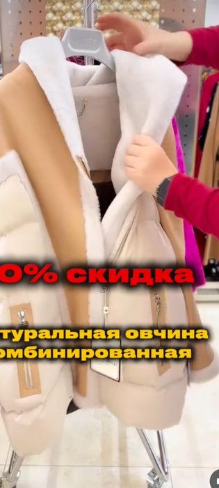 Продам новую дублёнку Emilia Rinzi