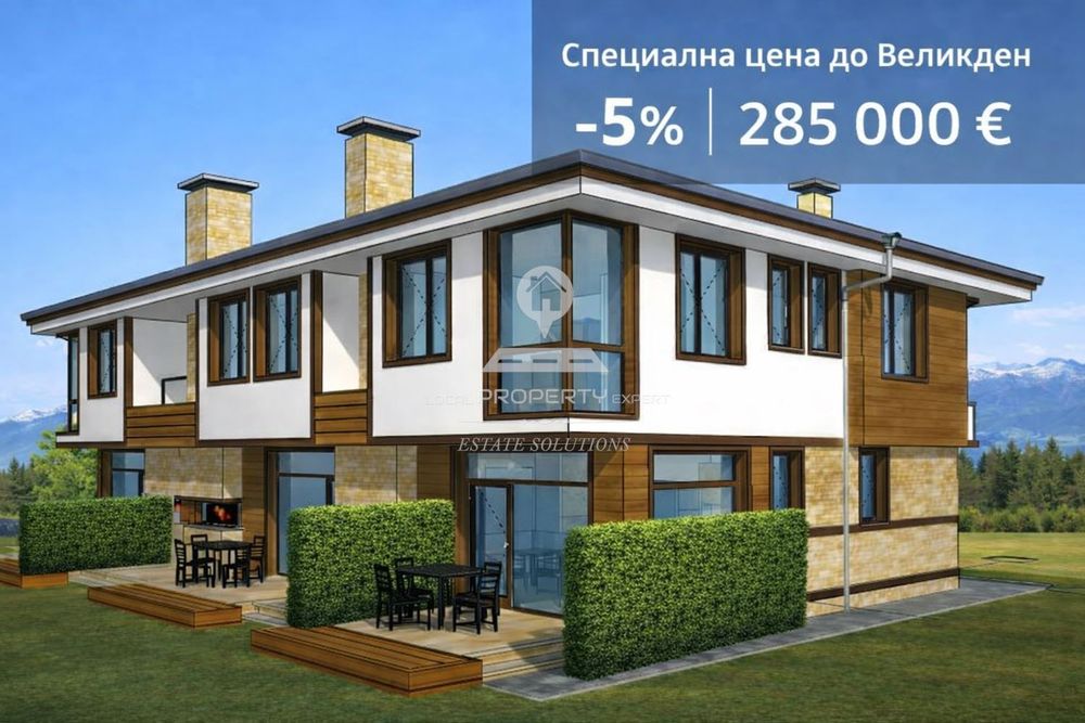 Мезонет в Благоевград, област-гр.Банско площ 186 цена 285000