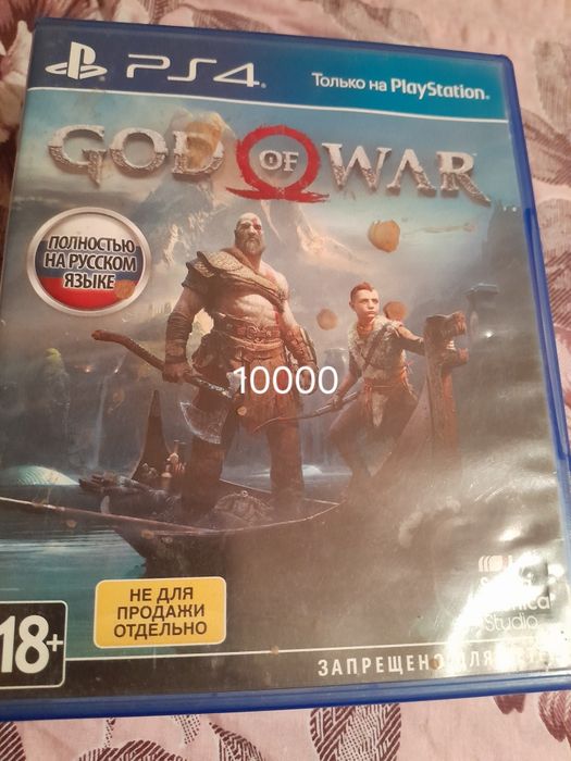 Диски на Ps5 в идеальном состоянии